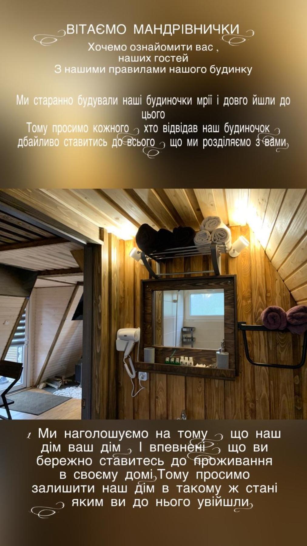 Vip-Domyk ราคิฟ ภายนอก รูปภาพ
